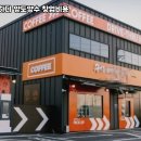 커피에반하다안양 - 안양시 만안구 삼봉로 24 | 커피에반하다안양