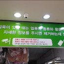 제일세탁소빨래방 이미지