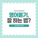 디와이영어수학학원