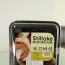 천안할인마트 이미지