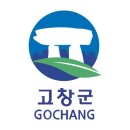 고창군 농기계임대사업소 | 고창군청 홈페이지