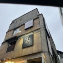신사동 양갈비 양식당 더램키친 양고기전문점 후기