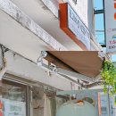 표고버섯선물가게 이미지