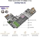 효성해링턴플레이스아파트경로당 이미지