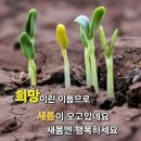 ☆ 사람과의 관계 ~ 이미지