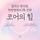 자산한의원 이미지