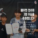 와이제이클럽 이미지