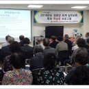 부정경로당 이미지