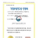 (주)비에스피 이미지