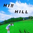 힐 스크린골프 이미지
