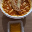 응급실국물떡볶이 서울용마산역점 이미지