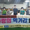 참사랑 경로당 이미지