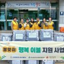 온산읍행정복지센터 이미지