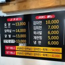 송내숯닭 네이버블로그