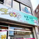 군북우체국 | 군북맛집 점심 추천 오리랑 쌈밥 제육이랑 고등어조림 메인