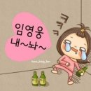 이거 넘 웃겨요🤣근데 재밌지 않나요??😆😂 이미지