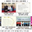 디지털 성인문해교육 이미지