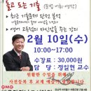 박문각강남고시학원
