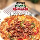 보글리아