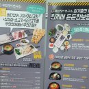 무한장어연구소 이미지