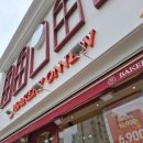 세븐일레븐제주외도부영점 | 제주도민맛집 제주외도 빵집 "온유 베이커리" 후기