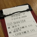 순대실록연수 | 이마트 연수점 순대실록 뼈해장국 후기