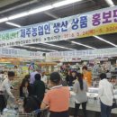 하나로유통센터