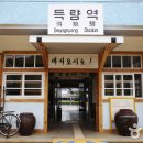 역전길 이미지