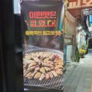 GS 수원화서점