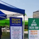 더크린광산지사