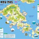 제104차 정기산행(금오도 비렁길) 이미지