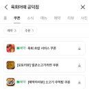 마포T타운 | 공덕동맛집 육회어때 공덕역점 마포 회식 모임 방문하기 좋은 술집