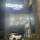 거제하이엔드스파앤풀빌라펜션 이미지