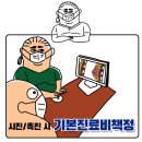 에비타흉부외과의원 이미지