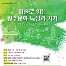 산수도서관 이미지