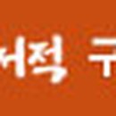 뚝딱뚝딱 배우는 인터넷 활용 이미지