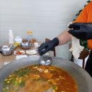 솥뚜껑매운탕 신정호 이미지