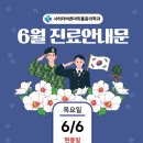 사하더바른마취통증의학과 이미지