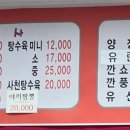 란짬뽕전문점 이미지