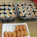 악동김밥