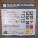 사직2길 이미지