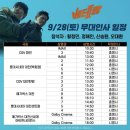 롯데시네마 영등포 7관 네이버블로그