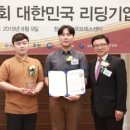 리딩헬스케어 이미지