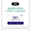 케이마켓주 이미지