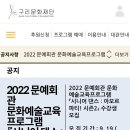 가족 뮤지컬 <잠시, 후> 이미지