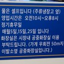 송탄청옥육전국수 이미지
