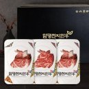 천지한우3 이미지