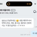 때때아뜰리에 이미지