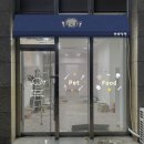 견생식탁 이미지