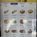 이디야커피 식사대용 간편식 추천 | 핫치킨 브리또 후기